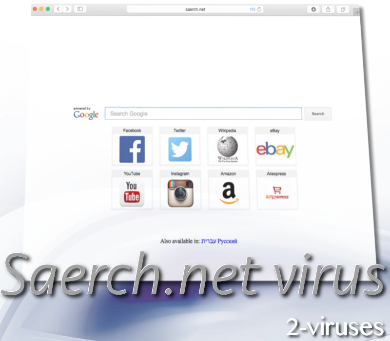 Saerch Net Virus How To Remove Dedicated 2 Viruses Com