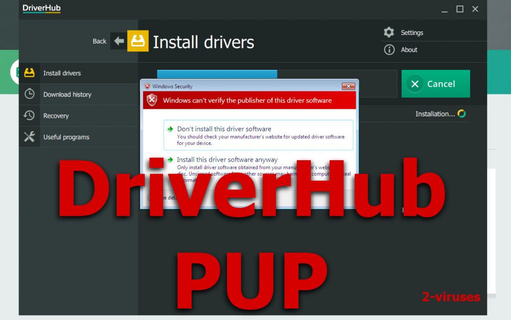 Pup optional driverpack что это